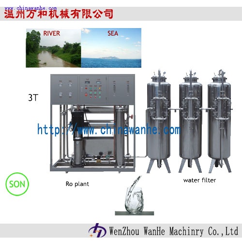 RO-3000水处理设备