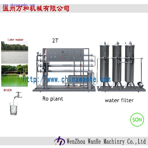 RO-2000水处理设备